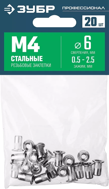 ЗУБР М4, станд. бортик, 20 шт, стальные резьбовые заклепки с насечками, Профессионал (31318-04) купить в Тюмени