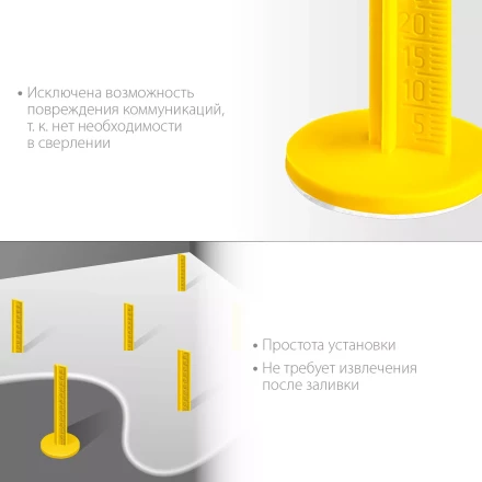 ЗУБР РЕПЕР, 70 мм, 50 шт, маяки для пола самоклеящиеся (301616-50) купить в Тюмени