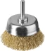 ЗУБР &quot;ПРОФЕССИОНАЛ&quot;. Щетка чашечная для дрели, витая латунированная стальная проволока 0,3мм, 63мм 3525-063_z02 купить в Тюмени