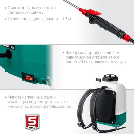 ЗУБР 10 л, аккумуляторный опрыскиватель (ОПЛ-10) купить в Тюмени