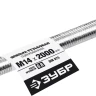 ЗУБР DIN 975, кл. пр. 6.8, М14 x 2000 мм, резьбовая шпилька, 1 шт, Профессионал (30336-14-2) купить в Тюмени