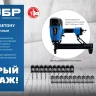 ЗУБР CN 19 х 2.7 мм, гвозди по бетону оцинкованные, 1000 шт (305388-19) купить в Тюмени