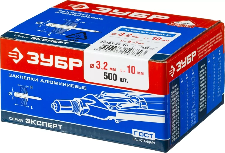 Заклепки ЗУБР алюминиевые, 3,2x10мм, 500шт 31305-32-10 купить в Тюмени