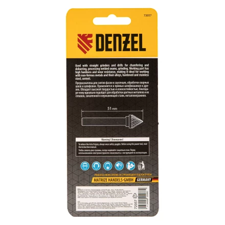 Борфреза по металлу твердосплавная, зенкер 60 град., тип-J, 12 мм// Denzel 72057 купить в Тюмени