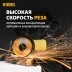 Круг отрезной по металлу Denzel 737610, 125 х 1,0 х 22,2 мм, WA60TBF, набор 10 шт. купить в Тюмени