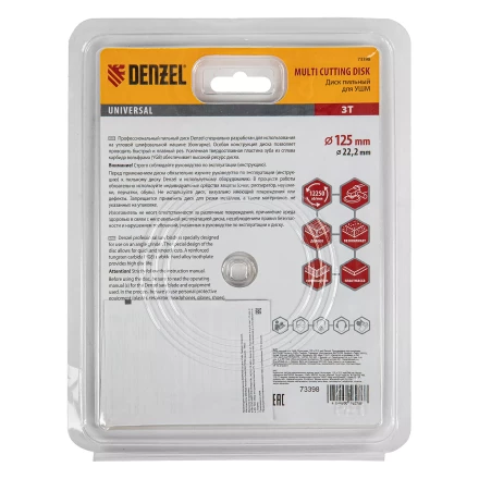 Диск пильный для УШМ , Denzel &quot;Мультирез&quot;, 125 мм, посадка 22.2 мм, 73398 купить в Тюмени