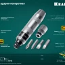 Отвертка ударно-поворотная 6 предм. 25555 купить в Тюмени