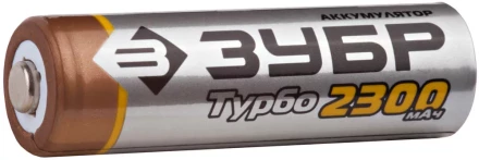 Аккумулятор ЗУБР с низким саморазрядом "АА", 2300 мАч, никель-металлгидридный, 4шт 59277-4C купить в Тюмени