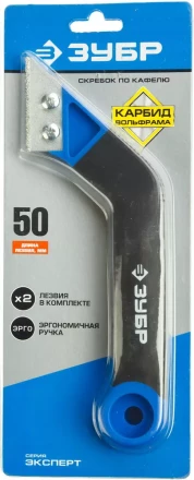 Скребки с карбидом вольфрама серия ЭКСПЕРТ купить в Тюмени