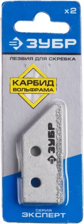 Скребки с карбидом вольфрама серия ЭКСПЕРТ купить в Тюмени