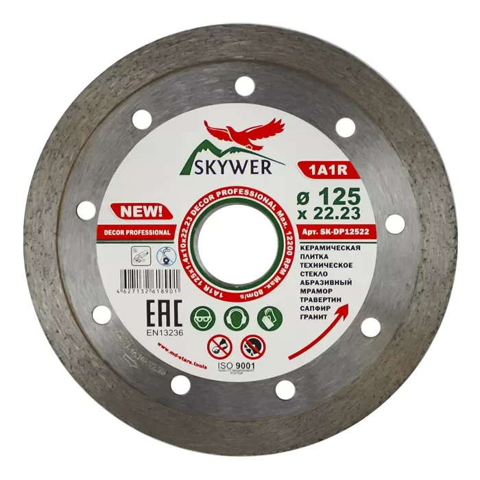 Диск алмазный 1A1R DECOR SKYWER 230*1,8*10*22,23 mm купить в Тюмени