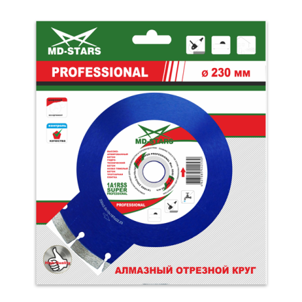 Диск алмазный по бетону 1A1RSS Super Professional MD-STARS 150*2,0*10*12T*22,23 mm купить в Тюмени