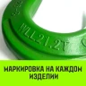 Крюк с широким зевом HIТCH 22-Т8 кл 15 Т (SZ071291) купить в Тюмени