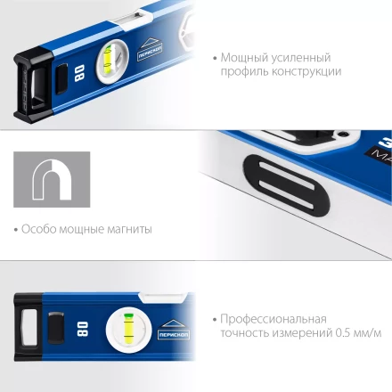 ЗУБР ЭКСПЕРТ-М, 800 мм, с зеркальным глазком, мощный магнитный уровень, Профессионал (34572-080) купить в Тюмени