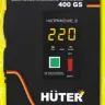 Стабилизатор HUTER 400GS купить в Тюмени