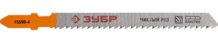 Полотна ЗУБР &quot;ЭКСПЕРТ&quot;, T101D, для эл/лобзика, Cr-V, по дереву, EU-хвост., шаг 4мм, 75мм, 2шт 15590-4_z01 купить в Тюмени