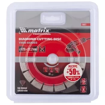 Диск алмазный отрезной сегментный ф125х22,2мм тонкий сухое резание MATRIX Professional 730627 купить в Тюмени
