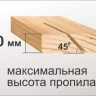 Станок распиловочный Корвет 16 90160 купить в Тюмени