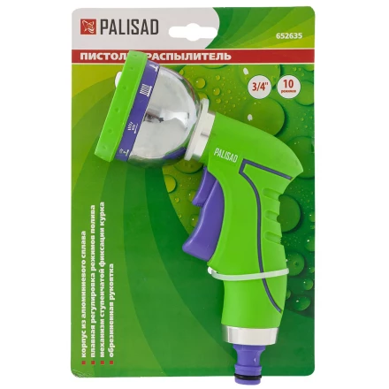 Пистолет-распылитель Palisad 652635, 9 режимов полива, металлический корпус купить в Тюмени
