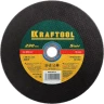Круг отрезной по металлу, 230x2,5x22,23мм, KRAFTOOL 36250-230-2.5 купить в Тюмени