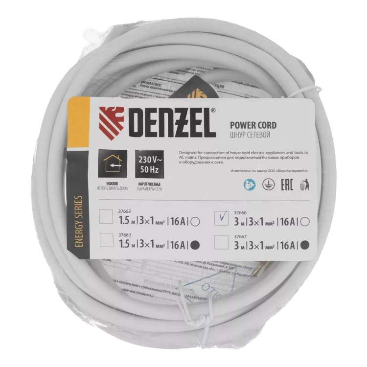 Шнур сетевой Denzel Energy Series, ПВС, 3 м, 3 x 1 мм, с неразборной вилкой, белый, 3 м, 37666 купить в Тюмени