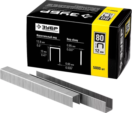 Скобы тип 80, 12 мм, особотвердые, ЗУБР &quot;ПРОФЕССИОНАЛ&quot; 31880-12, 5000 шт 31880-12 купить в Тюмени