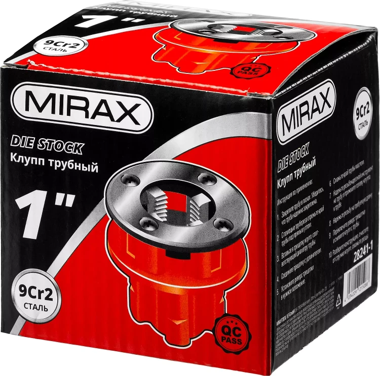 Клупп MIRAX трубный, 1" 28241-1 купить в Тюмени