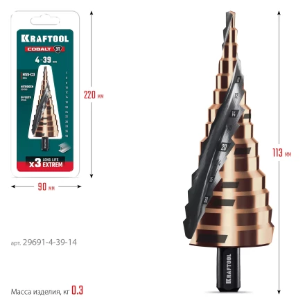 Ступенчатые сверла, сталь c кобальтом, спиральная проточка, 3Т хвостовик 29691-4-39-14 купить в Тюмени