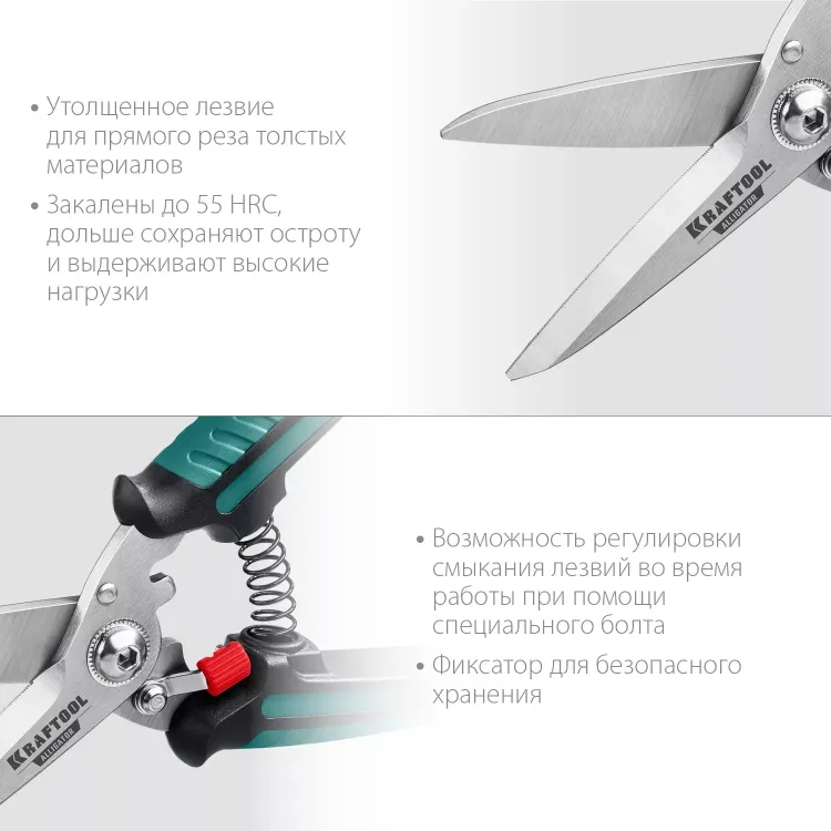 Ножницы технические ALLIGATOR 23201 купить в Тюмени