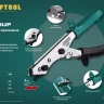 Инструмент для работы с листовым металлом KRAFTOOL 23274 купить в Тюмени