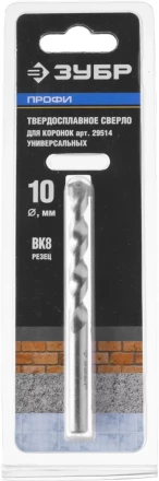 Оснастка для универсальных коронок серия ПРОФЕССИОНАЛ купить в Тюмени