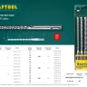 Буры SDS-Plus 29320-210-08 купить в Тюмени