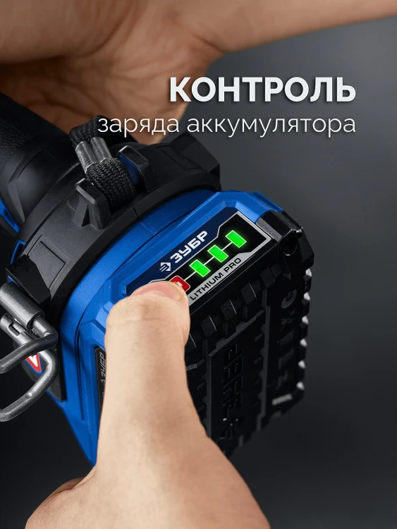 ЗУБР Power PRO, 20 В, 2.0 А/ч, аккумулятор LMS, ПРОФЕССИОНАЛ (BP-P-20-2) купить в Тюмени