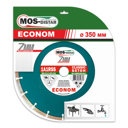 Диск алмазный по бетону 1A1RSS Classic Econom MOS-DISTAR 230*2,6*7*18Т*22,23 mm купить в Тюмени