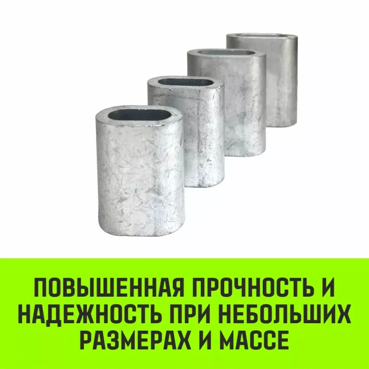 Алюминиевая втулка HITCH 38 мм (SZ071470) купить в Тюмени