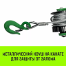 Лебедка рычажная HITCH LR 0.63т канат 9м (SZ086892) купить в Тюмени