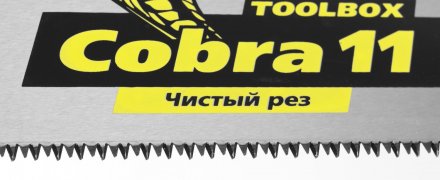 Ножовка многоцелевая компактная (пила) COBRA TOOLBOX 350 мм,11 TPI, прямой мелкий зуб, точный рез вдоль и поперек волокон разных материалов, STAYER 1515-35 купить в Тюмени