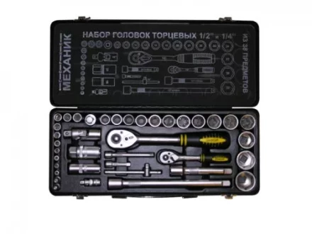 Набор головок торцевых 1/2 и 1/4 38 предметов металлический кейс 57059 купить в Тюмени