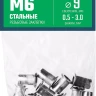 ЗУБР М6, станд. бортик, 15 шт, стальные резьбовые заклепки с насечками, Профессионал (31318-06) купить в Тюмени