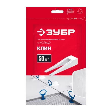 ЗУБР КОЛЬЦО, клин 50 шт, система выравнивания плитки (3387-50) купить в Тюмени