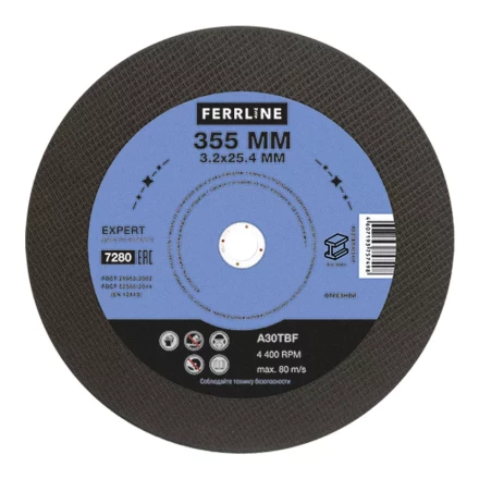 Круг отрезной по металлу FerrLine Expert 355 х 3,2 х 25,4 мм A30TBF купить в Тюмени