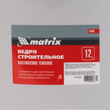 Ведро строительное пластмассовое 12 л, усиленное Matrix 81409 купить в Тюмени