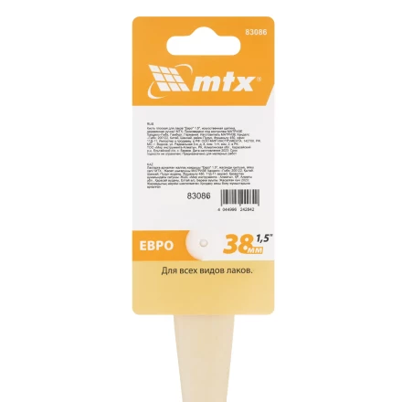 Кисть плоская для лаков &quot;Евро&quot; 1.5&quot;, искусственная щетина, деревянная ручка MTX 83086 купить в Тюмени