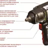 Пневмогайковерт SCORPIO YU-1281T 1/2" 138 кг/м, 2,02 кг Twin Hammer купить в Тюмени