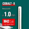 Сверла по металлу HSS-Co Оберон 29656-1 купить в Тюмени