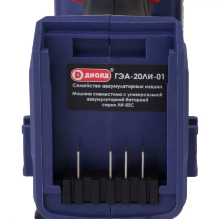 Гайковерт-шуруповерт ударный аккумуляторный ГЭА-20ЛИ-01 (без батареи и ЗУ) купить в Тюмени