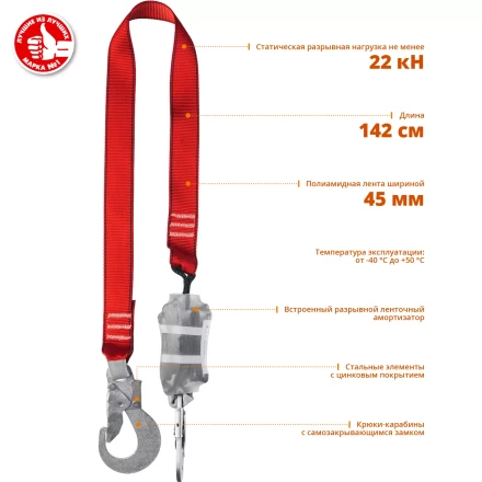 Строп ленточный одноплечный с амортизатором серия Без серии купить в Тюмени