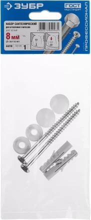 Наборы для крепления унитазов серия ПРОФЕССИОНАЛ купить в Тюмени