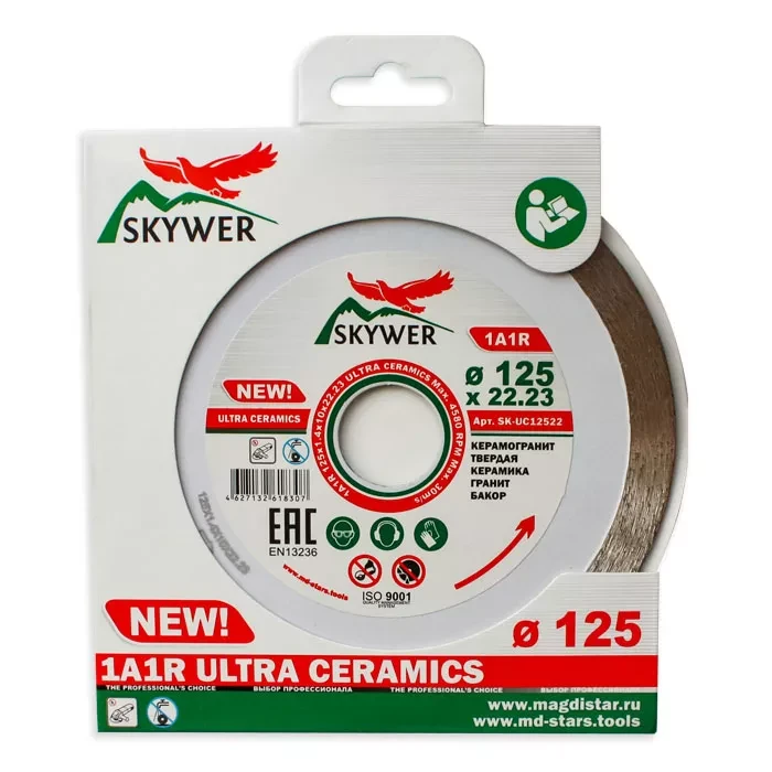 Диск алмазный 1A1R ULTRA CERAMICS SKYWER 200*1,5*10*25,4 mm купить в Тюмени