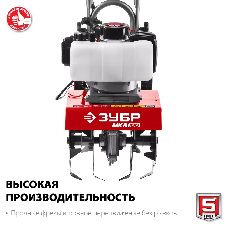 Культиватор бензиновый МКЛ-100 серия МАСТЕР купить в Тюмени